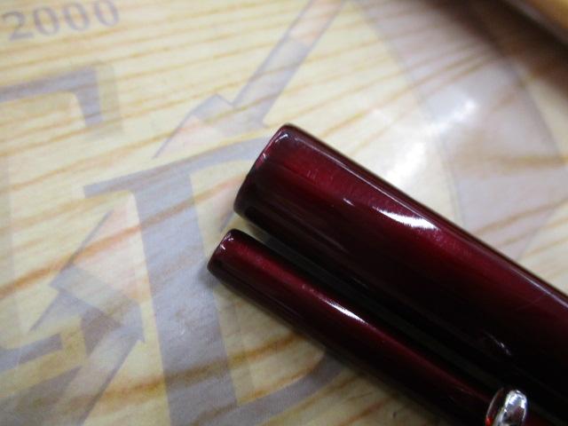 グラス大江戸2.7