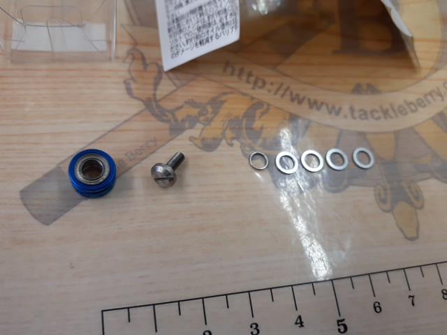 IOSラインローラーインパクト青