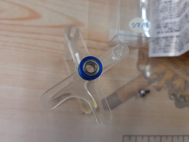 IOSラインローラーインパクト青