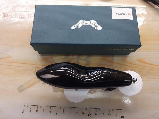 ﾍﾞｼﾞﾃｰｼｮﾝﾌｶﾍﾞｲﾄ#630ﾘｱﾙﾌﾞﾗｯｸ