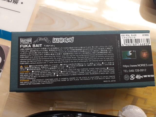 ﾍﾞｼﾞﾃｰｼｮﾝﾌｶﾍﾞｲﾄ#630ﾘｱﾙﾌﾞﾗｯｸ