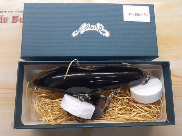 ﾍﾞｼﾞﾃｰｼｮﾝﾌｶﾍﾞｲﾄ#630ﾘｱﾙﾌﾞﾗｯｸ