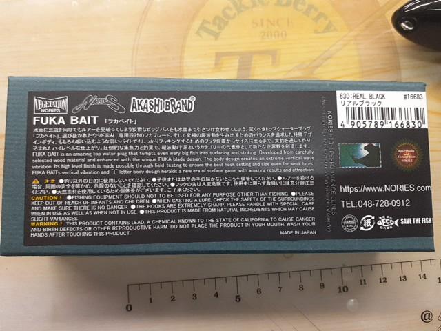 ﾍﾞｼﾞﾃｰｼｮﾝﾌｶﾍﾞｲﾄ#630ﾘｱﾙﾌﾞﾗｯｸ