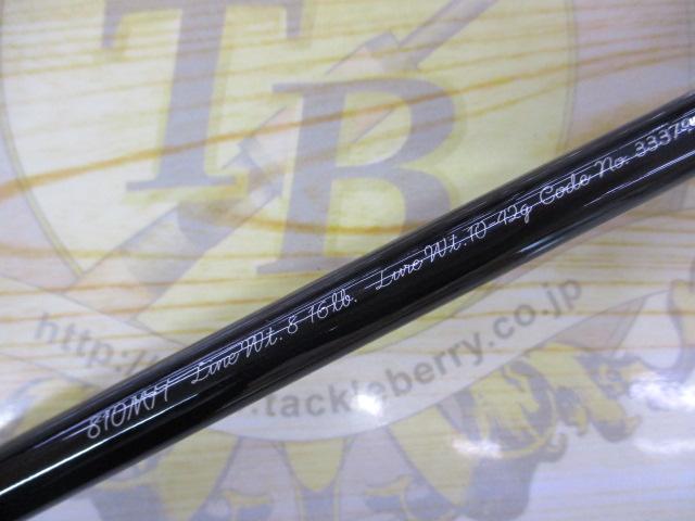 カーディフモンスターリミテッド 810MH