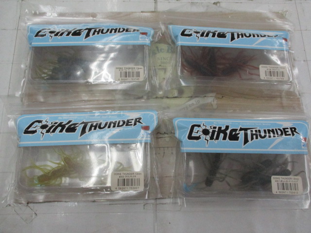 【セット商品】コイケサンダー4点セット(1)