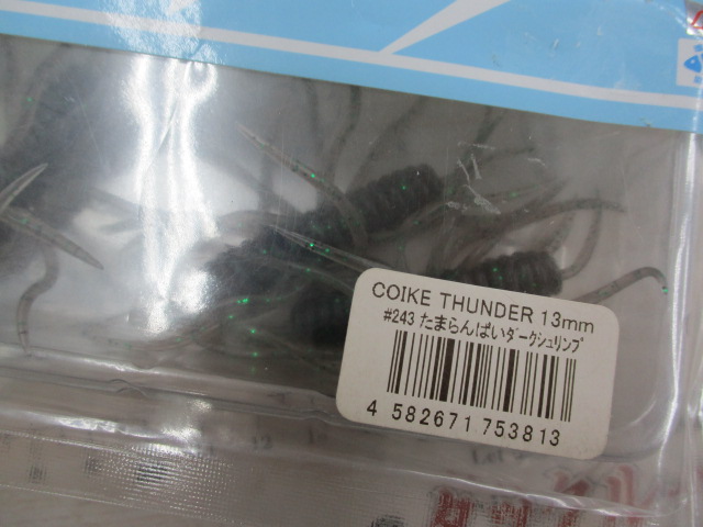 【セット商品】コイケサンダー4点セット(1)