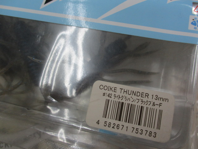 【ｾｯﾄ商品】ｺｲｹｻﾝﾀﾞｰ4点ｾｯﾄ(2)