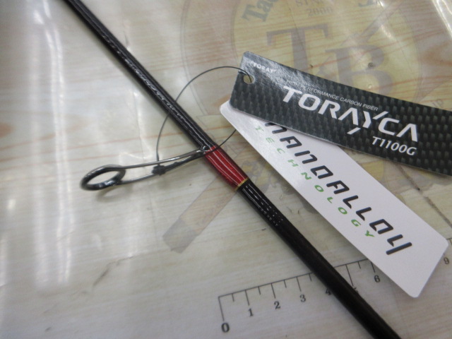 レスターホープMH709/7.9