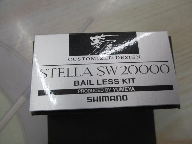 夢屋08ｽﾃﾗSW20000ﾍﾞｰﾙﾚｽｷｯﾄ