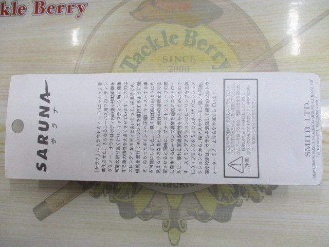 【ｾｯﾄ商品】ｽﾐｽ　ｻﾗﾅ95F