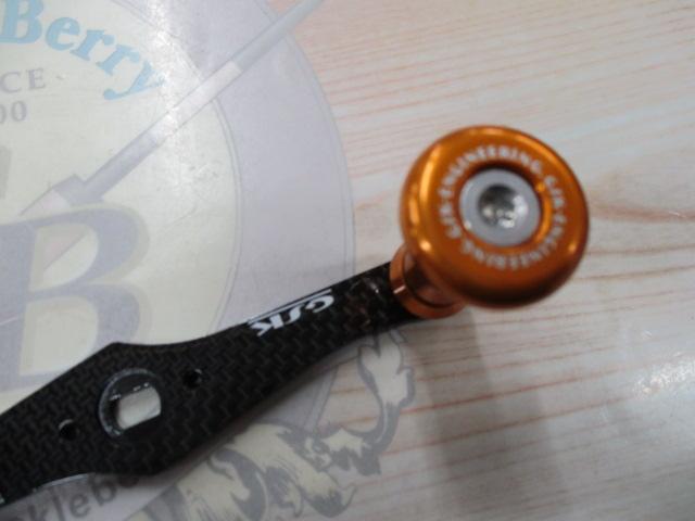 カーボンハンドル船 CHF-D1051-A オレンジ