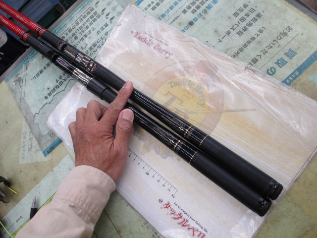 【セット商品】安いッ!がま磯アルマの2本セット