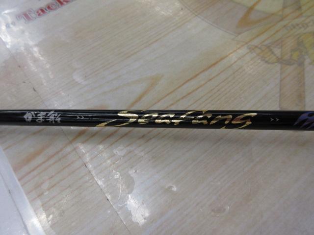 がま船ｼｰﾌｧﾝｸﾞﾀﾁｳｵ ML 181