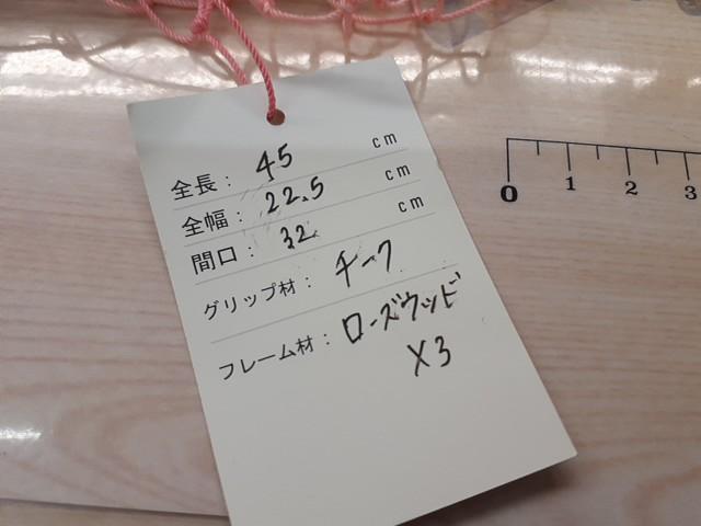 ﾗﾝﾃﾞｨﾝｸﾞﾈｯﾄ