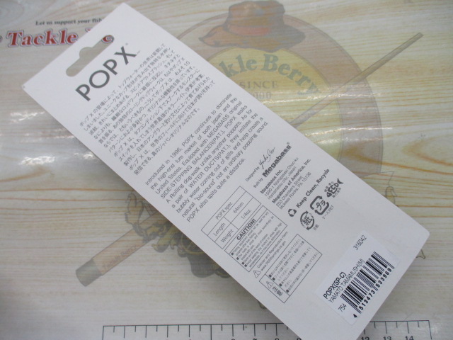 POPX