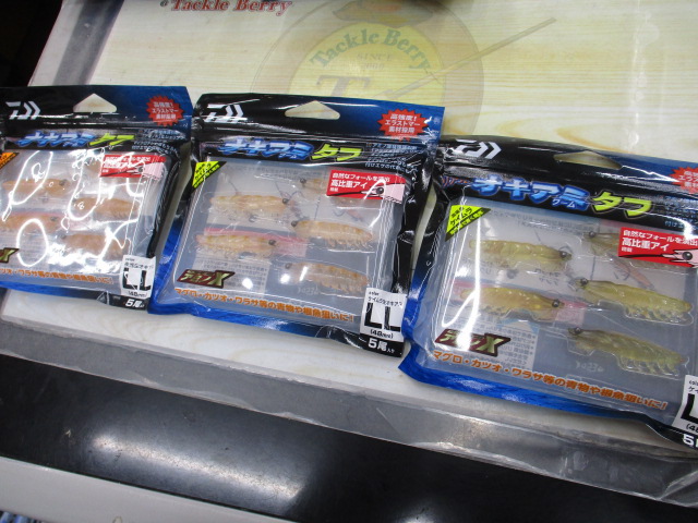 【セット商品】 リアルオキアミワームタフ特売セット!