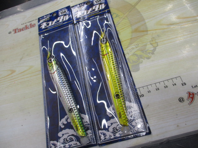 【セット商品】海太郎ネコメタル150g特売セット!