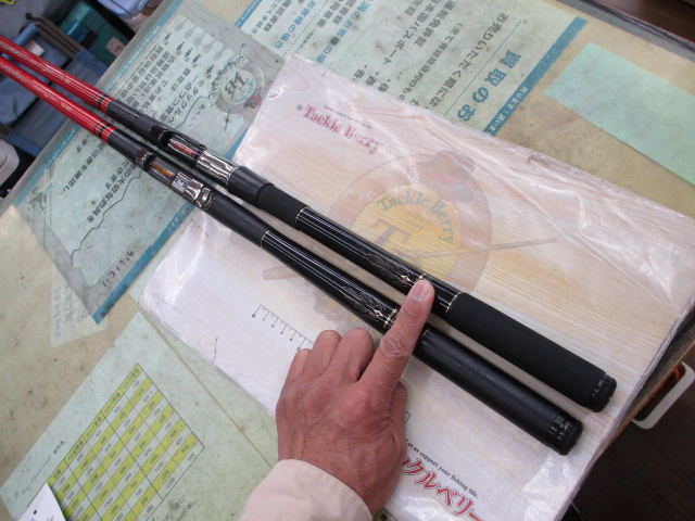 【セット商品】お安くしました!がま磯アルマ2本!