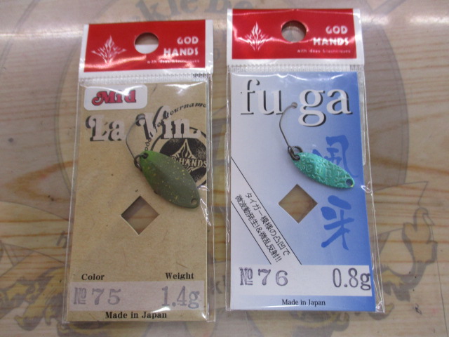 【ｾｯﾄ商品】ｺﾞｯﾄﾞﾊﾝｽﾞ　ｴﾘｱｽﾌﾟｰﾝ10個ｾｯﾄ