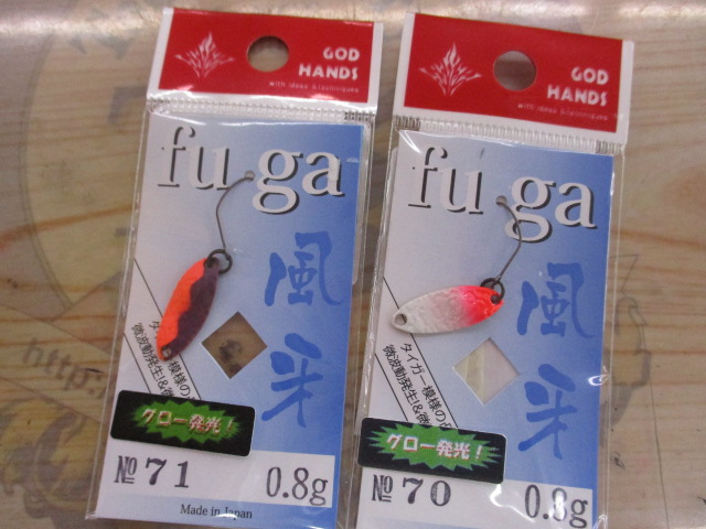 【ｾｯﾄ商品】ｺﾞｯﾄﾞﾊﾝｽﾞ　ｴﾘｱｽﾌﾟｰﾝ10個ｾｯﾄ