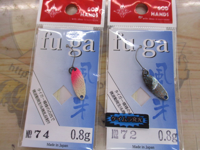 【ｾｯﾄ商品】ｺﾞｯﾄﾞﾊﾝｽﾞ　ｴﾘｱｽﾌﾟｰﾝ10個ｾｯﾄ