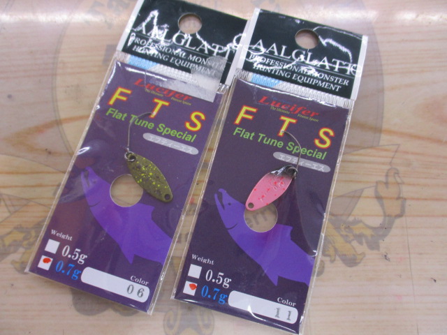 【ｾｯﾄ商品】ｱｰﾙｸﾞﾗｯﾄ　ｴﾘｱｽﾌﾟｰﾝ10個ｾｯﾄ