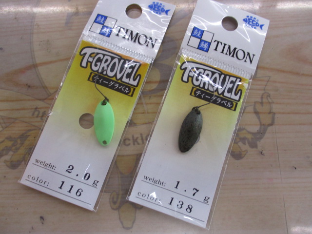 【セット商品】ティモン エリアスプーン10個セット