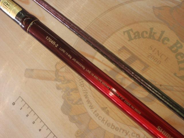 18ﾜｰﾙﾄﾞｼｬｳﾗ 1704R-2