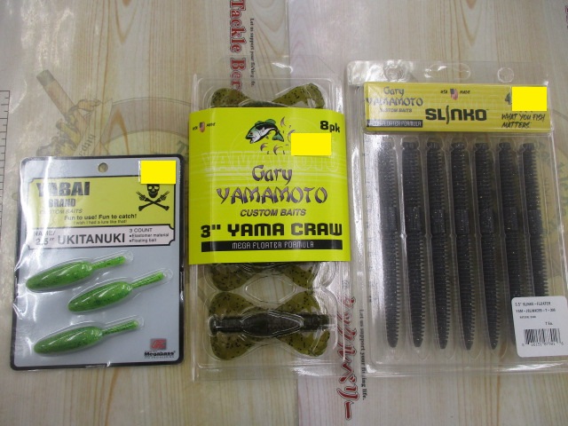 【セット商品】【処分激安】ゲーリーワーム3点セット