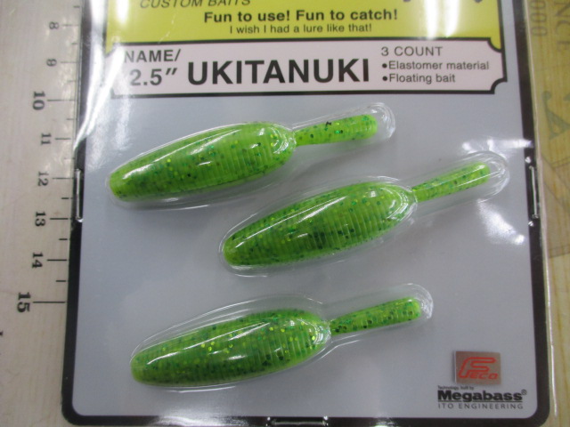 【セット商品】【処分激安】ゲーリーワーム3点セット