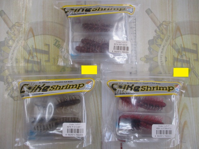 【ｾｯﾄ商品】ｺｲｹｼｭﾘﾝﾌﾟ3個ｾｯﾄ【処分激安】