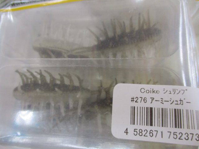 【ｾｯﾄ商品】ｺｲｹｼｭﾘﾝﾌﾟ3個ｾｯﾄ【処分激安】