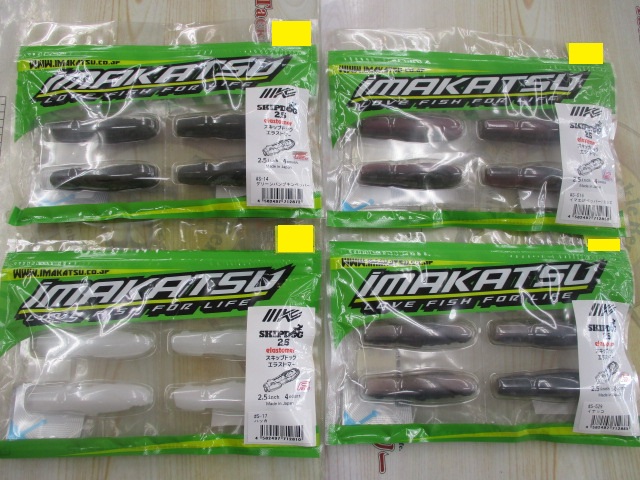 【ｾｯﾄ商品】ｲﾏｶﾂ ｽｷｯﾌﾟﾄﾞｯｸﾞｴﾗｽﾄﾏｰ