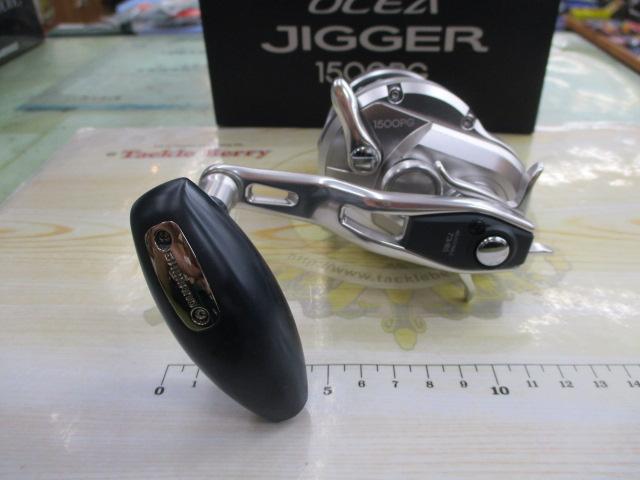 17オシアジガー 1500PG