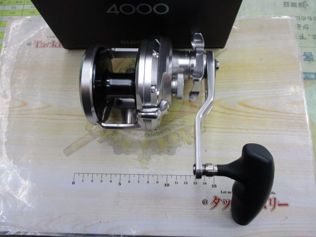 20ｵｼｱｼﾞｶﾞｰ 4000