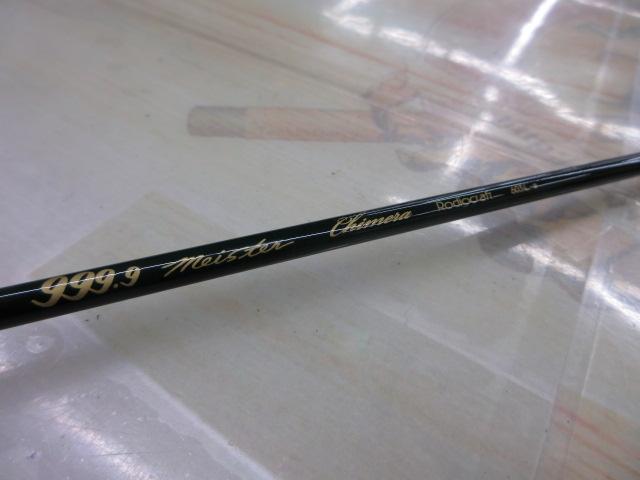 999.9ﾌｫｰﾅｲﾝﾏｲｽﾀｰ 603L-e ｷﾒﾗ