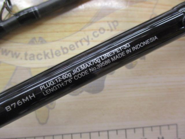 20ﾙﾅﾐｽ B76MH