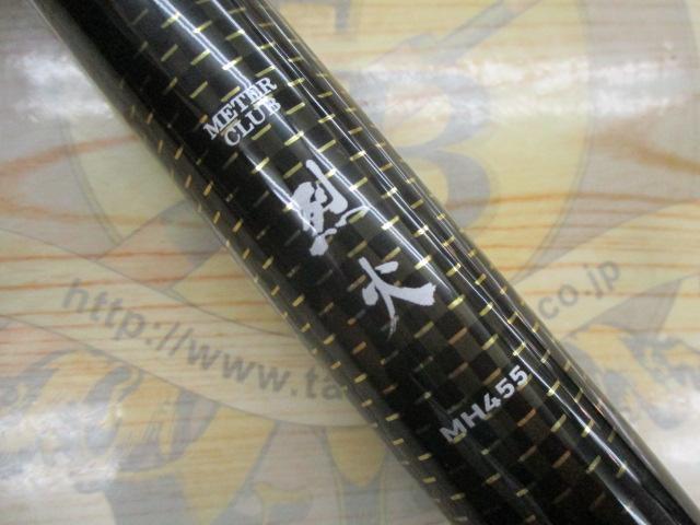 ﾒｰﾀｰ倶楽部烈火 MH455