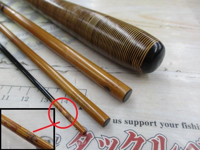 やすらぎ弧柳11.3