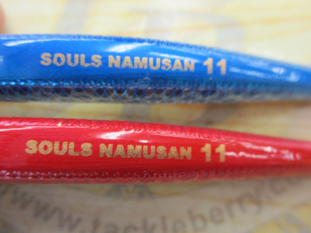 【セット商品】ソウルズナムサン11限定カラー2点セット