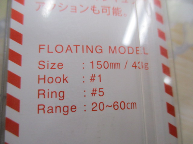 ｵｰﾊﾞｰｼﾞｮｰ150FX658ｵﾁｱﾕ