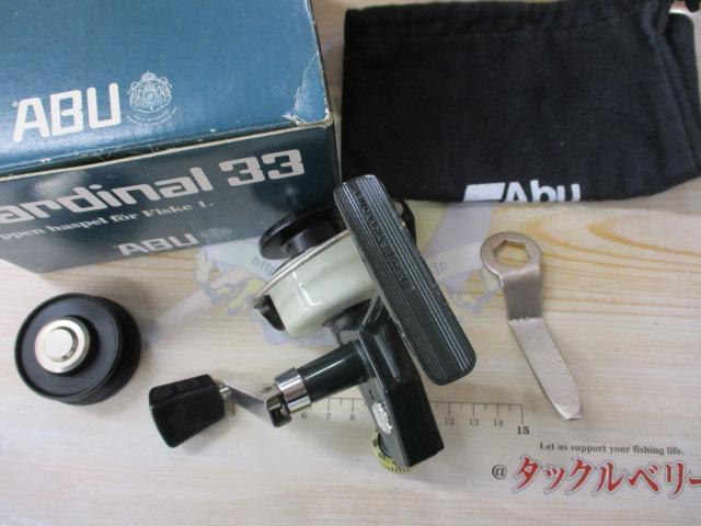 カーディナル 33(ブラススリーブ)