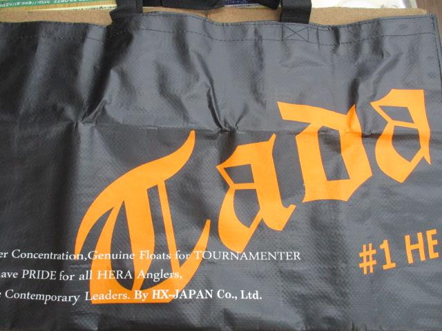 【へら】忠助ｸﾞｯｽﾞｾｯﾄ