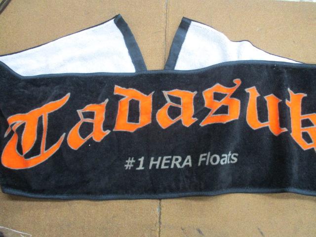 【へら】忠助ｸﾞｯｽﾞｾｯﾄ