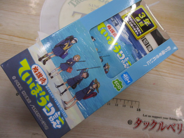 ていぼう日誌　ｴｱｰﾎﾟﾝﾌﾟ