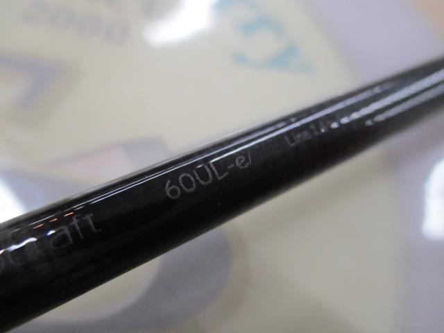 ツーナインプラス60UL-eイエロー