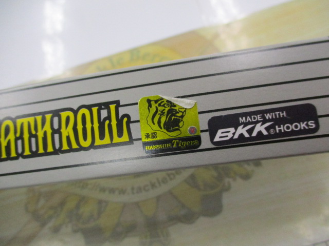 【セット商品】ギルロイドjr& UMAデスロール