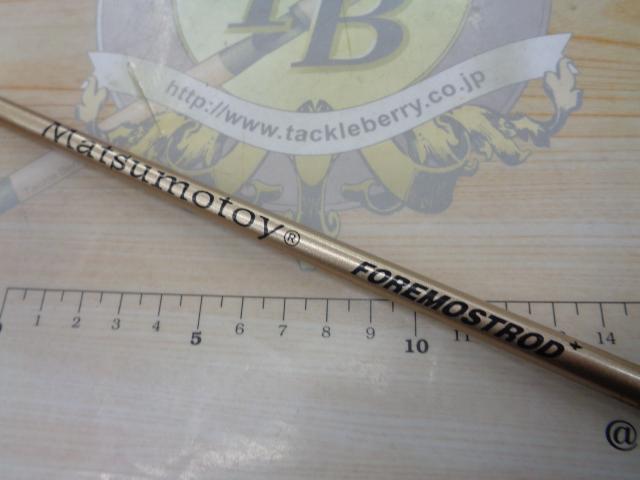 ﾏﾂﾓﾄｰｲFOREMOSTROD