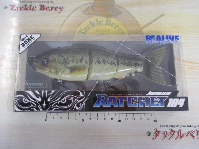 ジョインテッドクローラチェット184F