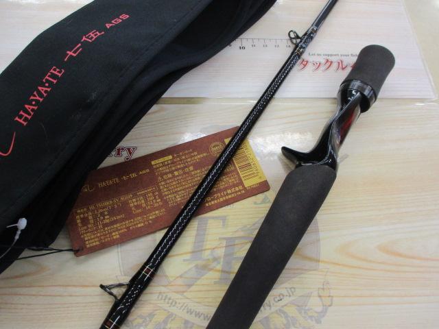 ﾊｰﾄﾗﾝﾄﾞ HL751HRB-SV AGS19